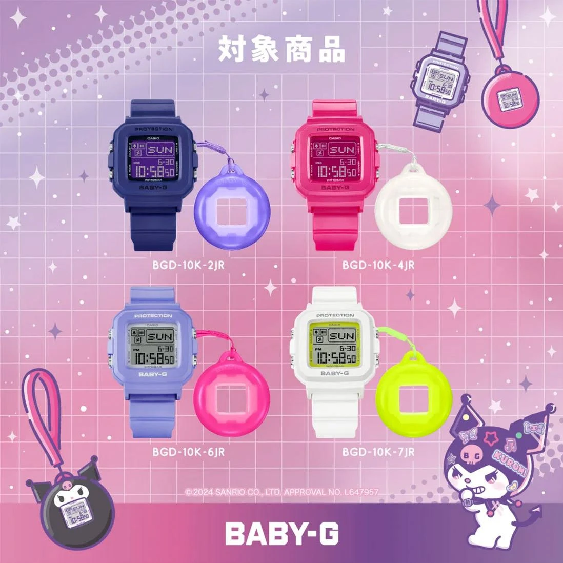 Наручные часы  Casio  Baby-G Casio BGD-10K-7E (фото 7)