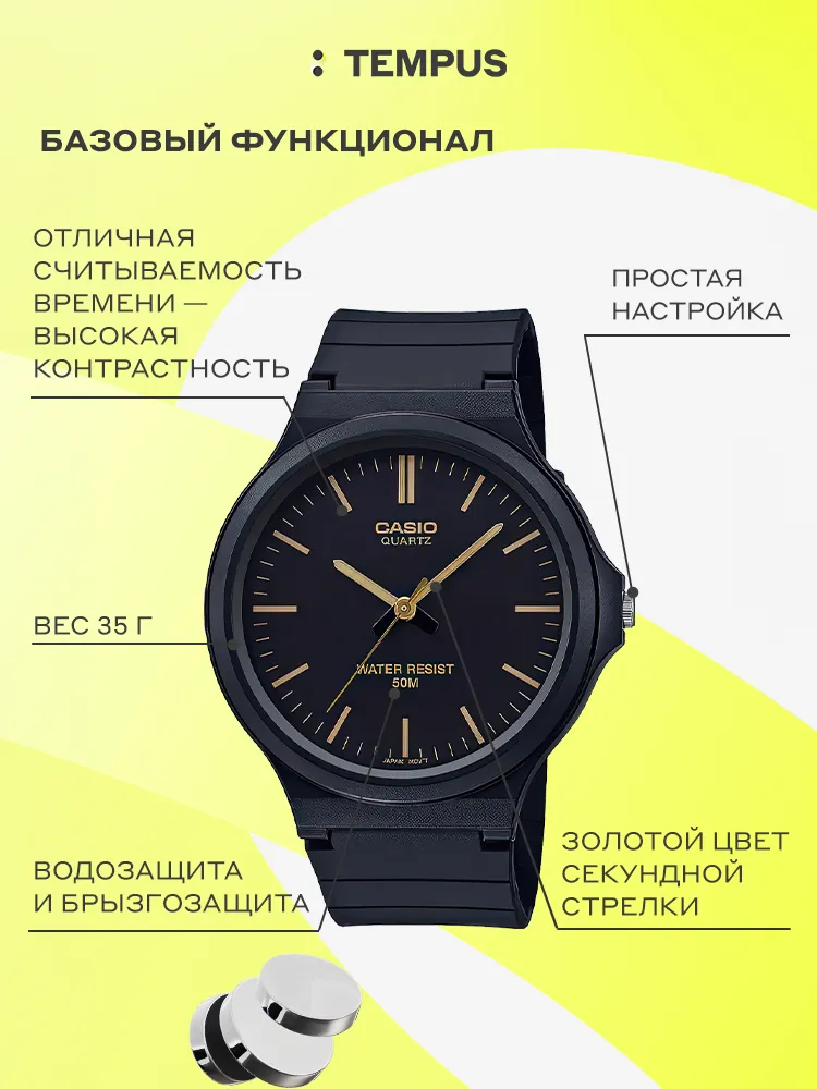 Наручные часы  Casio  Collection Casio MW-240-1E2 (фото 2)
