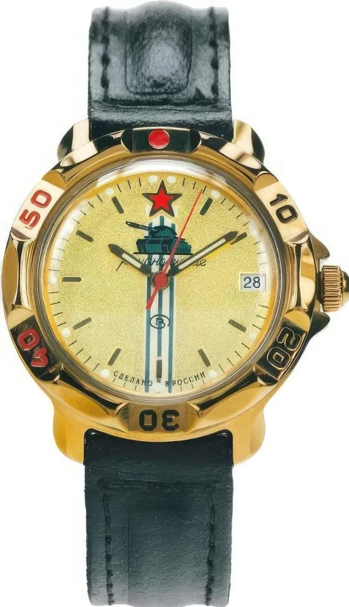 Наручные часы  Восток  Командирские Восток 819072 (фото 1)