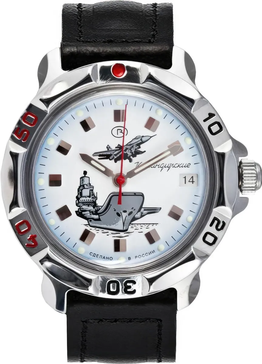 Наручные часы  Восток  Командирские Восток 811261 (фото 1)