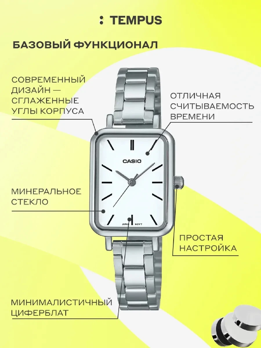 Часы  Casio  Collection Casio LTP-V009D-7E (фото 3)
