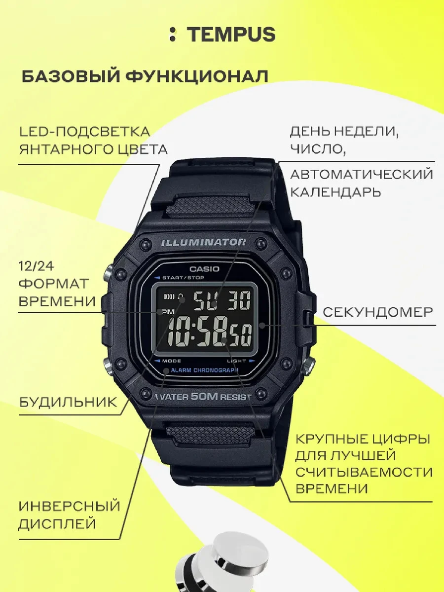 Часы  Casio  Collection Casio W-218H-1B (фото 3)