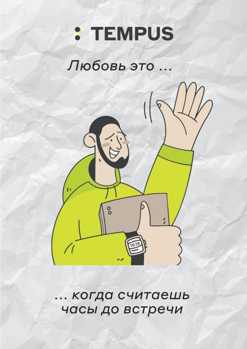 Аксессуары  Открытки  postcard3 (фото 1)