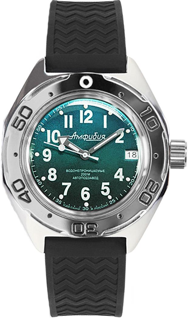 Наручные часы  Восток  Амфибия Восток 67067Б (фото 1)