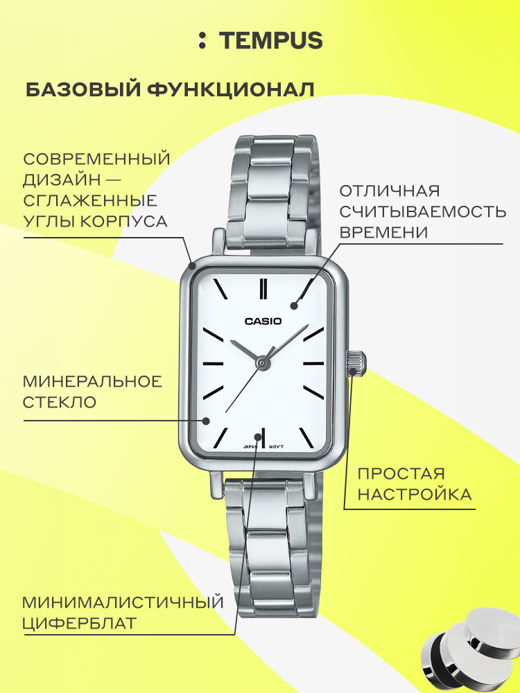 Наручные часы  Casio  Collection Casio LTP-V009D-7E (фото 2)