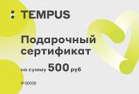 Наручные часы ПОДАРОЧНЫЙ СЕРТИФИКАТ 500