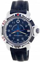 Наручные часы Восток 811942