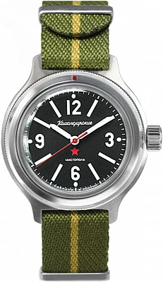 Восток Амфибия 72045А