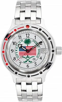 Восток Амфибия 420065