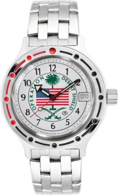 Восток Амфибия 420065