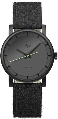 Луч BLACKOUT 2.0 778449724