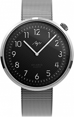 Луч PULSE 98450202