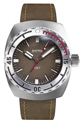 Восток Амфибия 190060