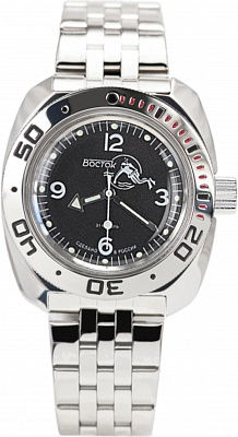 Восток Амфибия 710919