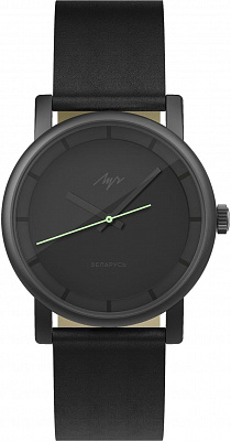 Луч BLACKOUT 2.0 778449725