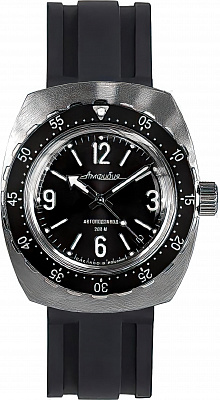 Восток Амфибия 900972