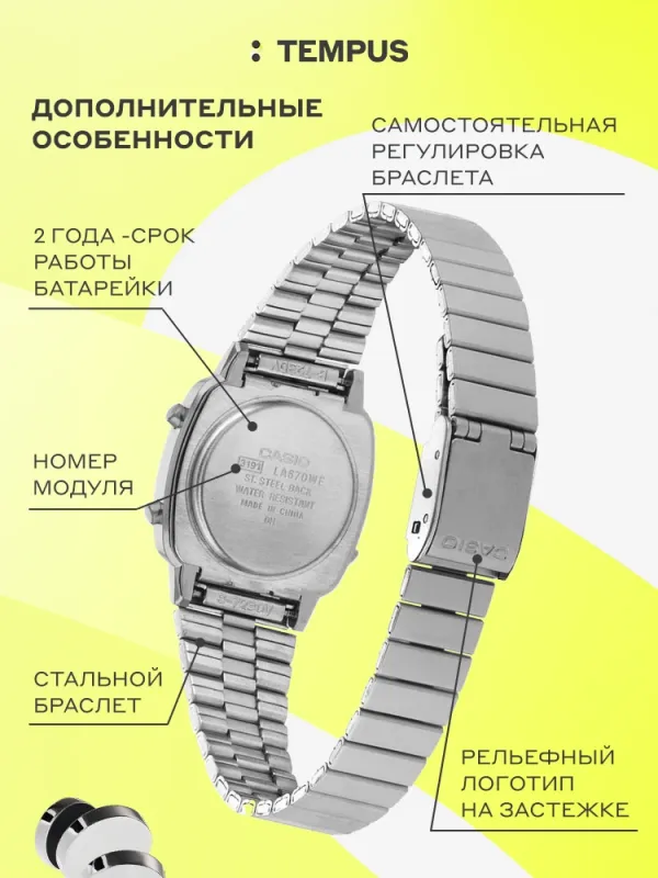 Наручные часы  Casio  Vintage Casio LA-670WEA-7E (фото 3)